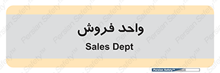 unit , sale , بازاریابی , 