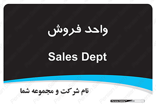 unit , sale , بازاریابی , 