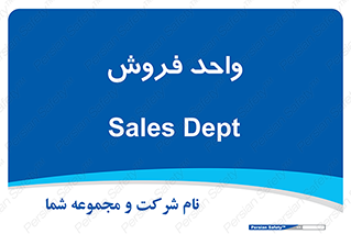 unit , sale , بازاریابی , 