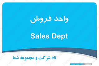 unit , sale , بازاریابی , 