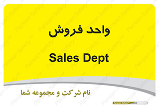 unit , sale , بازاریابی , 
