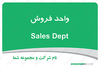 unit , sale , بازاریابی , 