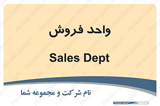 unit , sale , بازاریابی , 