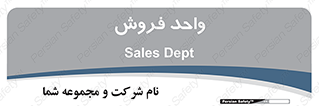 unit , sale , بازاریابی , 