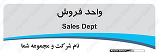 unit , sale , بازاریابی , 