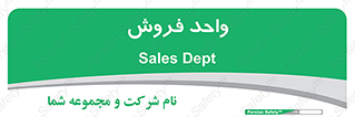 unit , sale , بازاریابی , 
