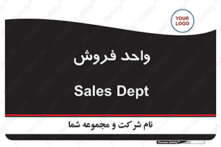 unit , sale , بازاریابی , 