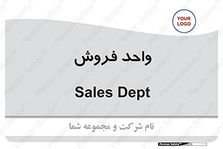 unit , sale , بازاریابی , 