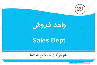 unit , sale , بازاریابی , 