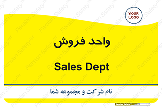 unit , sale , بازاریابی , 