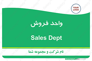 unit , sale , بازاریابی , 
