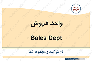 unit , sale , بازاریابی , 