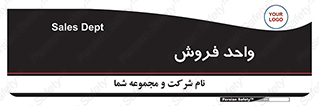 unit , sale , بازاریابی , 