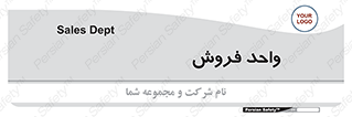 unit , sale , بازاریابی , 