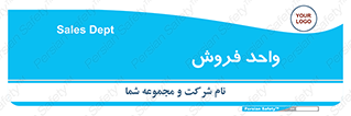 unit , sale , بازاریابی , 