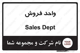 unit , sale , بازاریابی , 