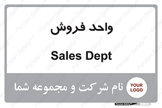 unit , sale , بازاریابی , 