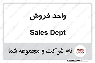 unit , sale , بازاریابی , 