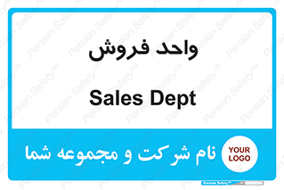 unit , sale , بازاریابی , 