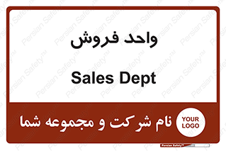 unit , sale , بازاریابی , 