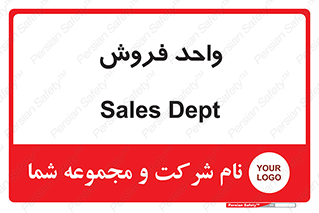 unit , sale , بازاریابی , 