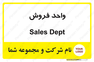 unit , sale , بازاریابی , 