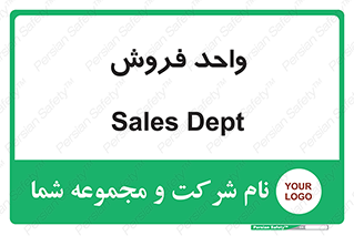 unit , sale , بازاریابی , 