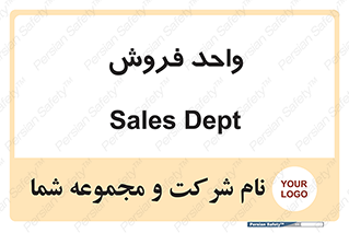 unit , sale , بازاریابی , 