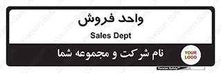 unit , sale , بازاریابی , 