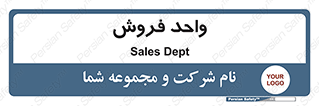 unit , sale , بازاریابی , 