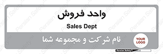 unit , sale , بازاریابی , 