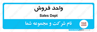 unit , sale , بازاریابی , 