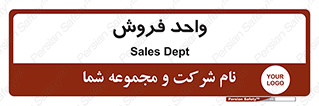 unit , sale , بازاریابی , 