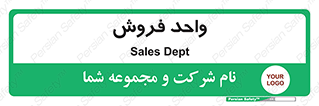 unit , sale , بازاریابی , 