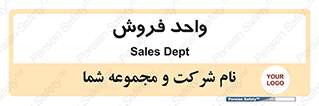unit , sale , بازاریابی , 