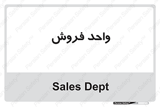 unit , sale , بازاریابی , 