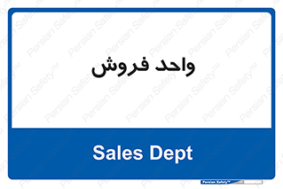 unit , sale , بازاریابی , 