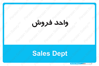 unit , sale , بازاریابی , 