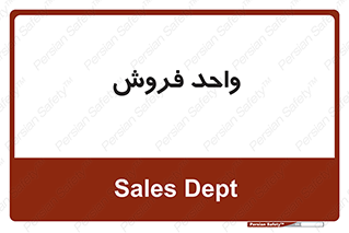 unit , sale , بازاریابی , 