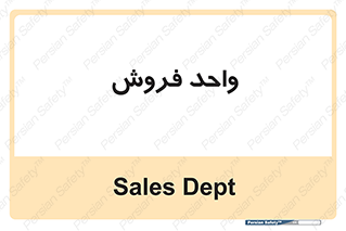 unit , sale , بازاریابی , 