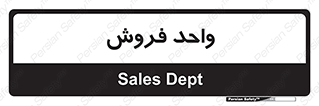 unit , sale , بازاریابی , 