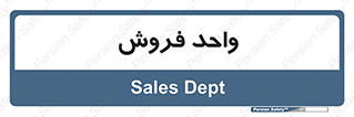 unit , sale , بازاریابی , 