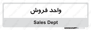 unit , sale , بازاریابی , 