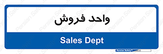 unit , sale , بازاریابی , 
