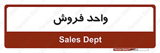 unit , sale , بازاریابی , 