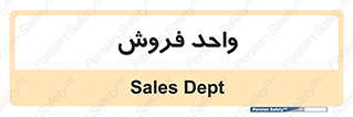 unit , sale , بازاریابی , 
