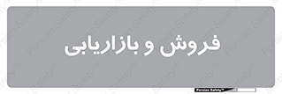 buy , sale , فروختن , شبکه , 