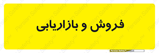 buy , sale , فروختن , شبکه , 