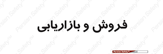buy , sale , فروختن , شبکه , 