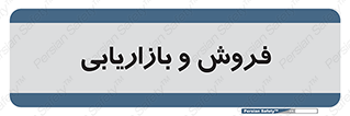 buy , sale , فروختن , شبکه , 